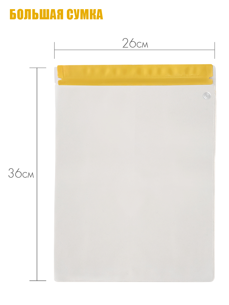 Сумка Solaris - фото 7