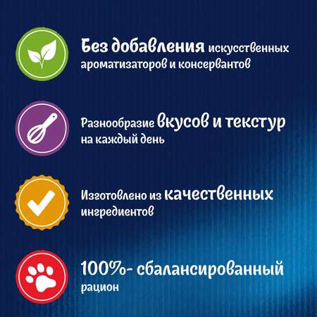 Корм для кошек Felix 75г Аппетитные Кусочки для взрослых индейка