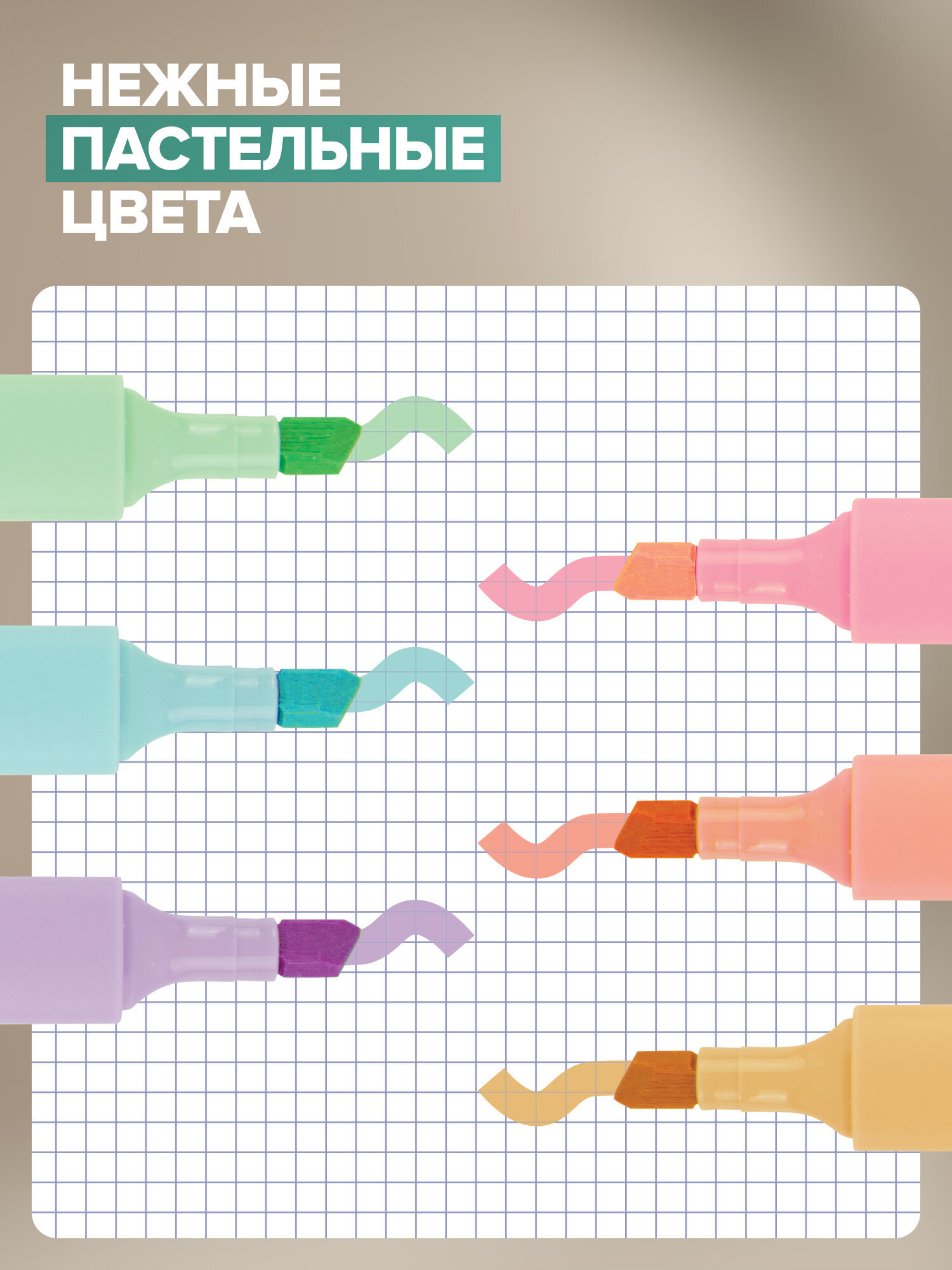 Текстовыделители Brauberg 6 шт. - фото 3