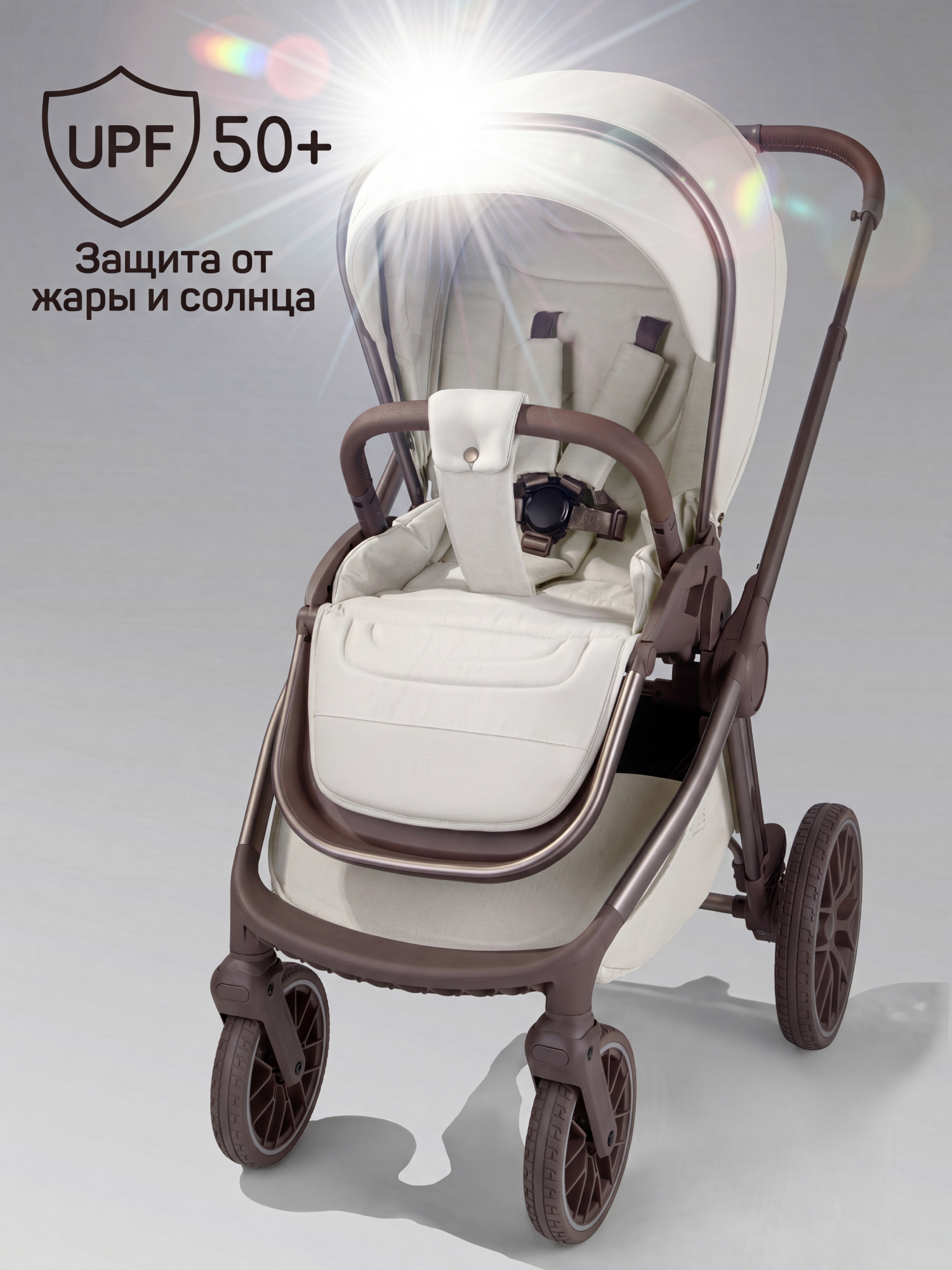 Коляска 2в1 Amarobaby Motus Premium Ecco Exclusive бежевый - фото 14