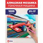 Алмазная мозаика ON TIME Гоночная машина