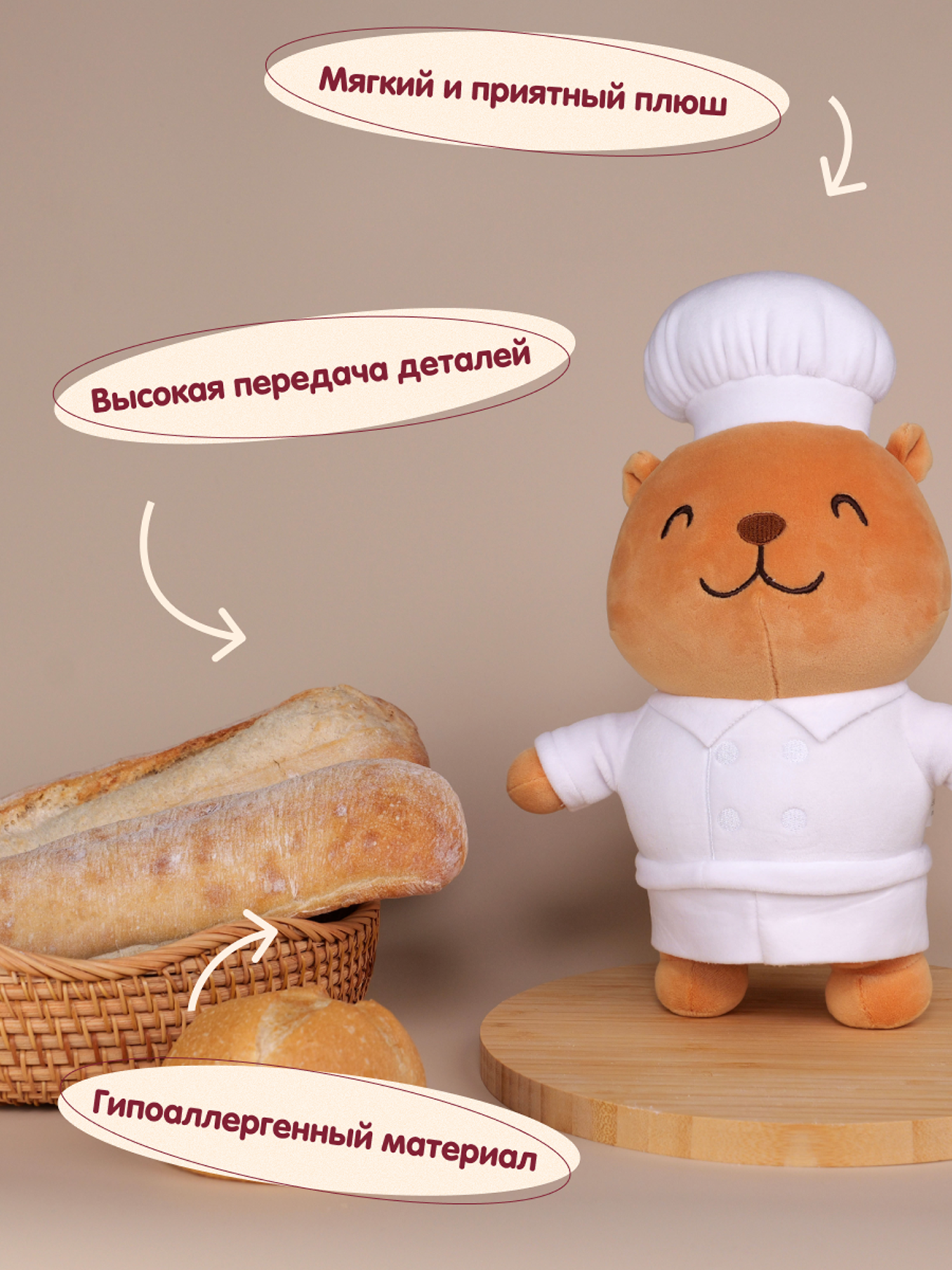 Мягкая игрушка Snuggles Bakery капибара Капибара - фото 4
