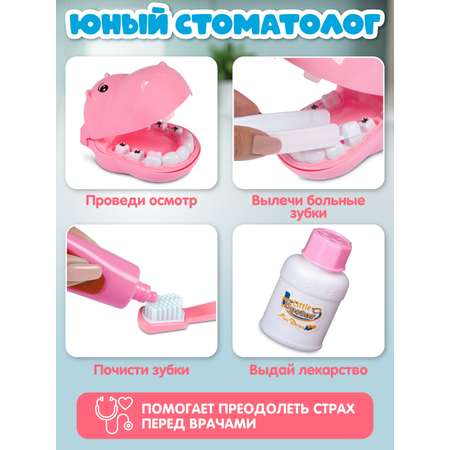 Игрушка AMORE BELLO Доктор (инструменты)