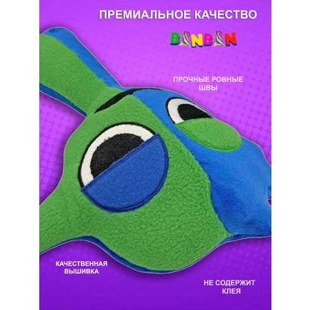 Игрушка мягкая NEVADA спрунки 30 см
