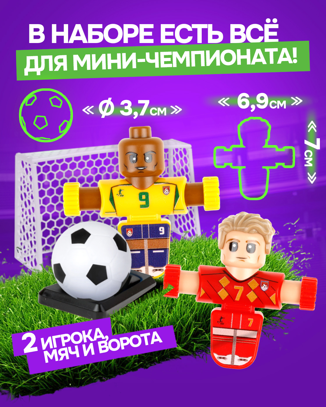 Настольная игра 1TOY футбол - фото 5