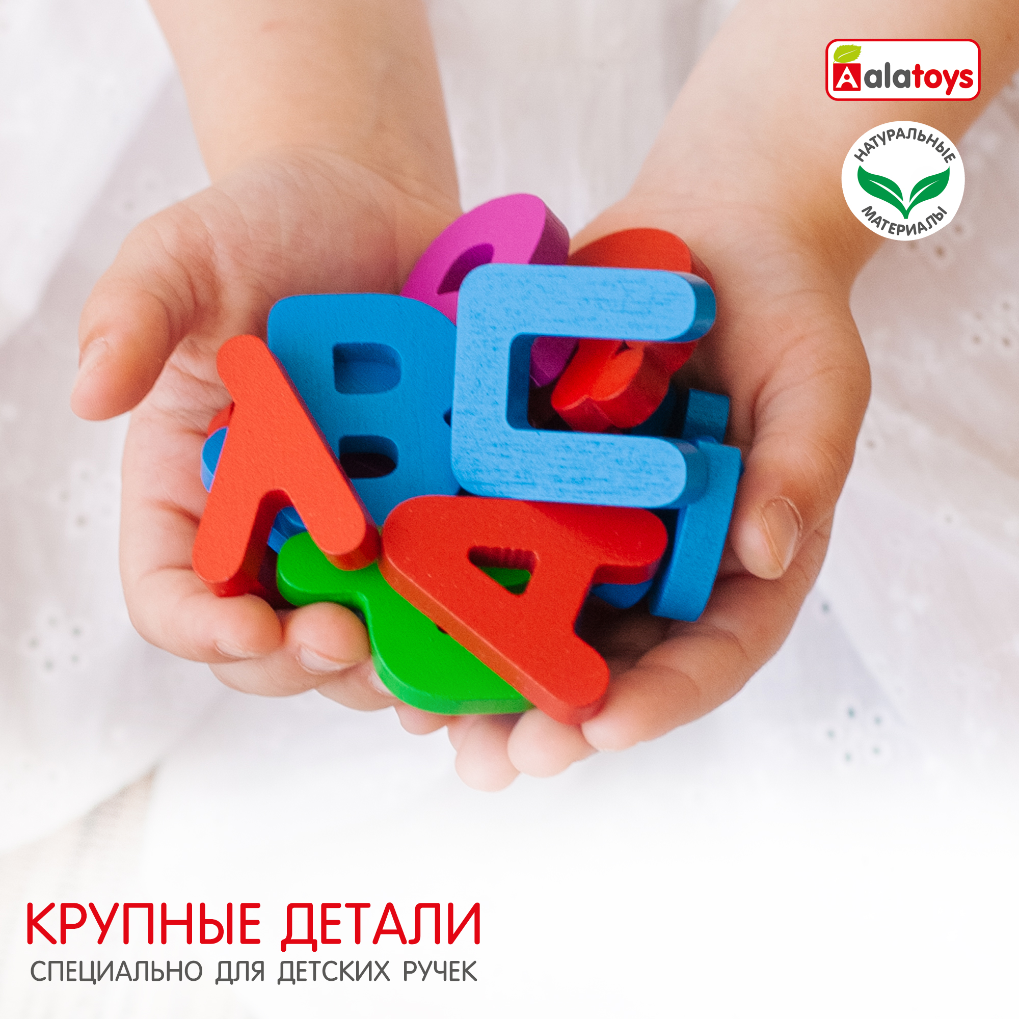 Настольная игра Alatoys Азбука 20 заданий,33 буквы - фото 3