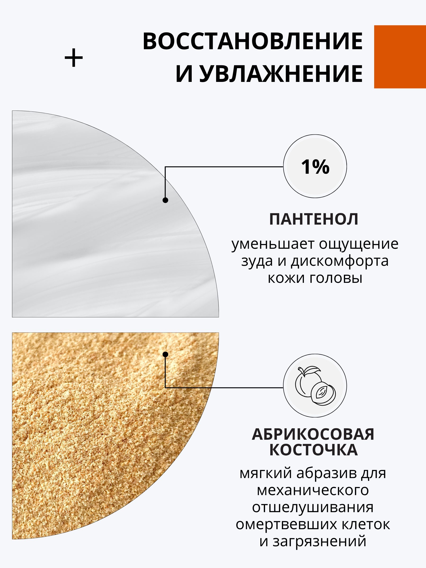 Шампунь DR. MARCUS HEILER Шампунь-пилинг от перхоти 250 мл - фото 7