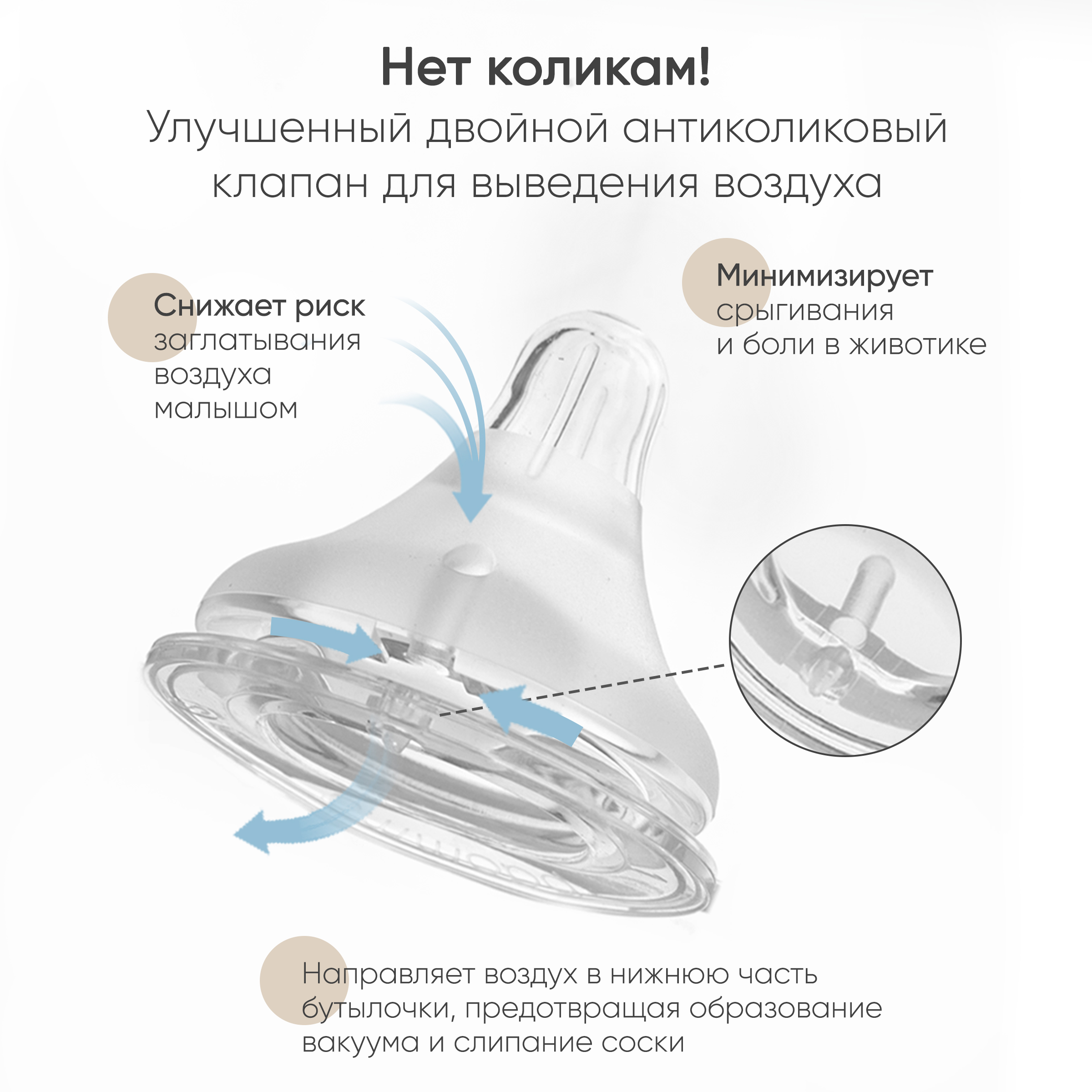 Бутылочка Paomma 180 мл 2 шт. - фото 3