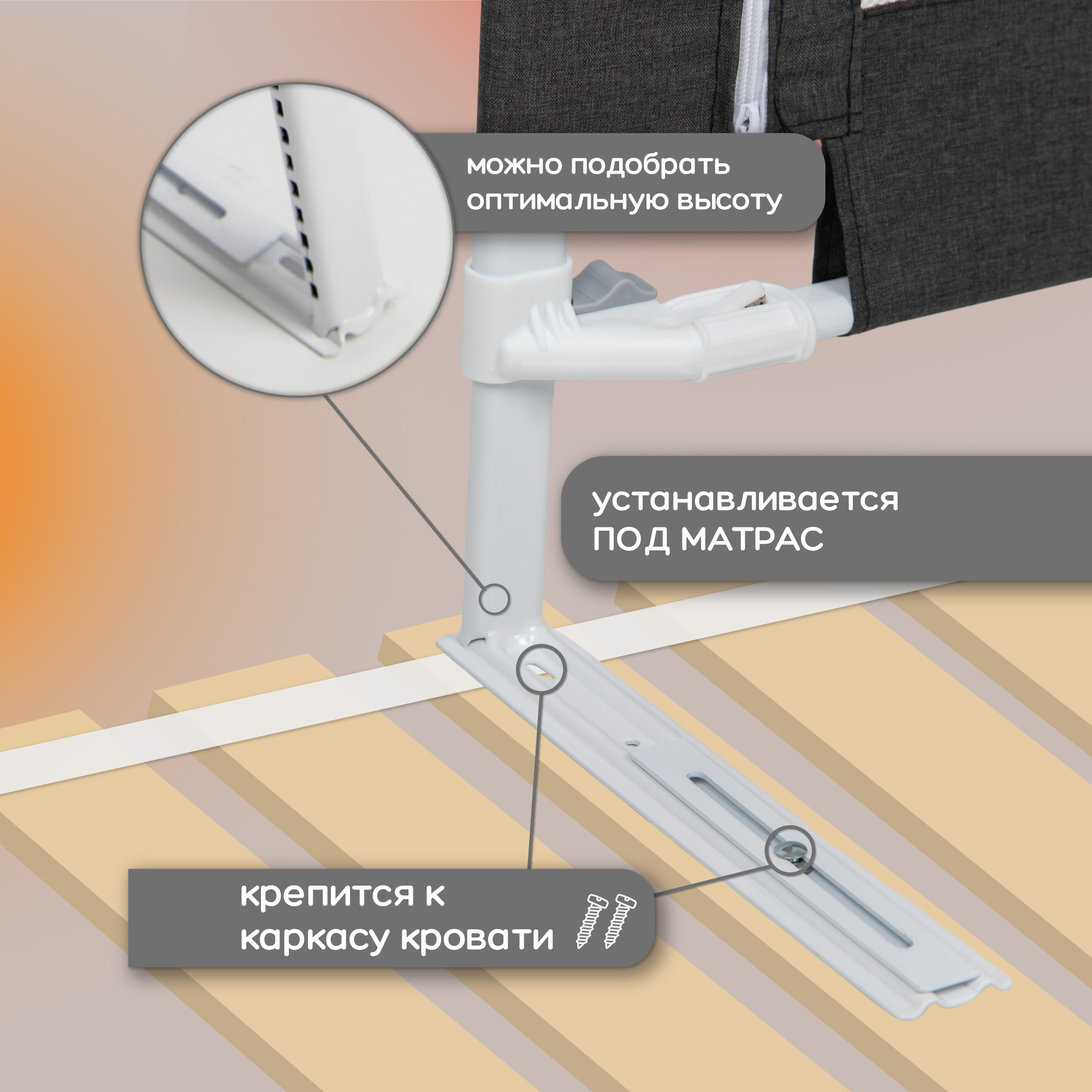 Барьер-ограничитель Amarobaby Linear 98 см - фото 15