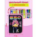 Пенал книжка Оникс