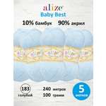 Пряжа для вязания Alize baby best бамбук акрил с эффектом антипиллинг 100 г 240 м 183 голубой 5 мотков