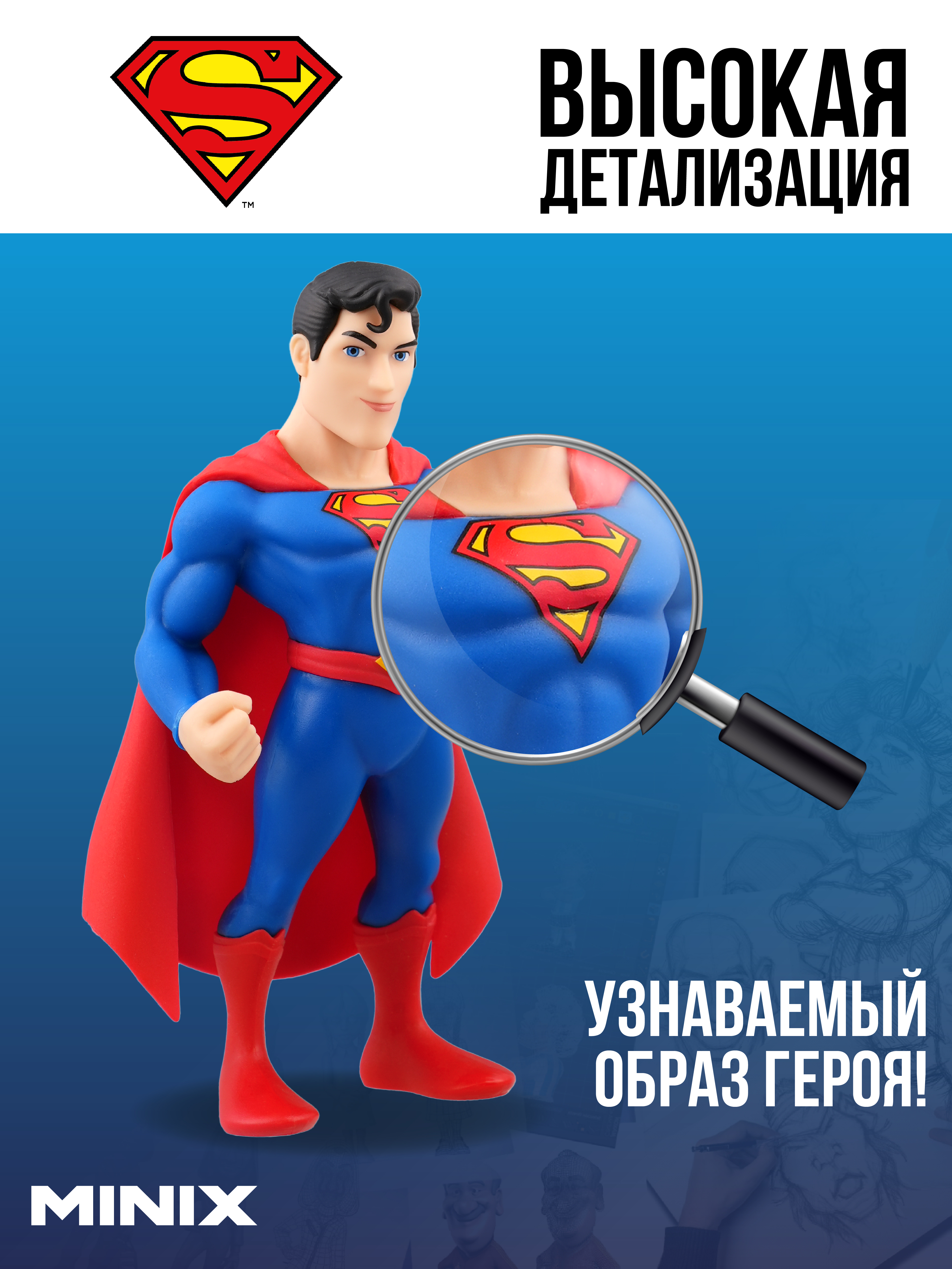 Фигурка MINIX - фото 2