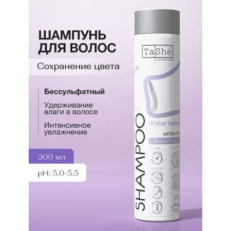 Шампунь Tashe Professional 300 мл