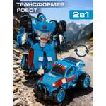 Фигурка AUTODRIVE Робот трансформер Машинка
