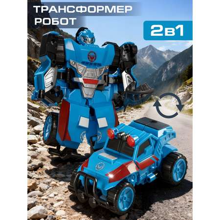 Фигурка AUTODRIVE Робот трансформер Машинка