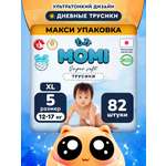 Трусики Momi Super Soft 5 (12-17 кг) 82 шт.