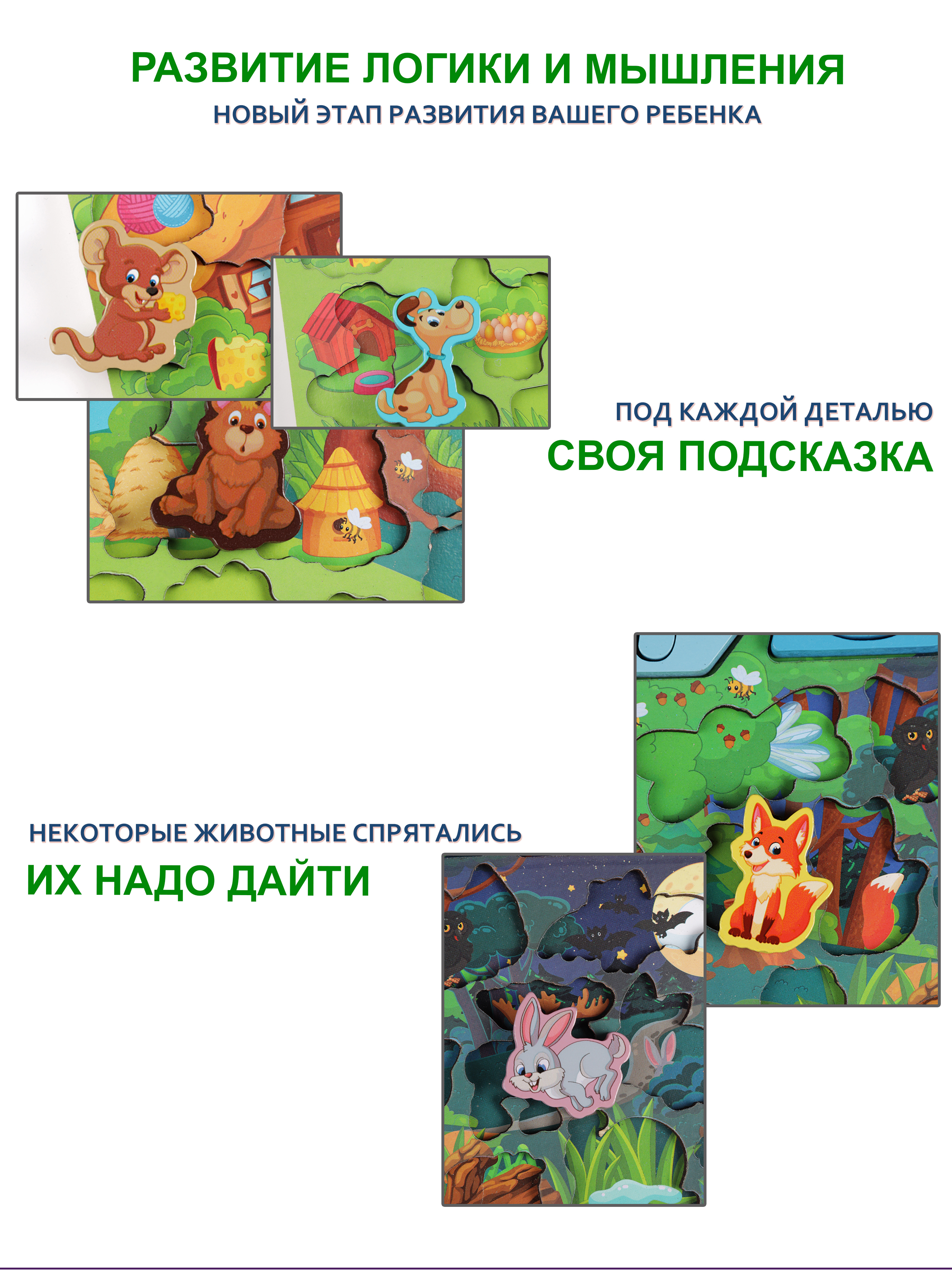 Игрушка JoyWill сортер Монтессори - фото 10