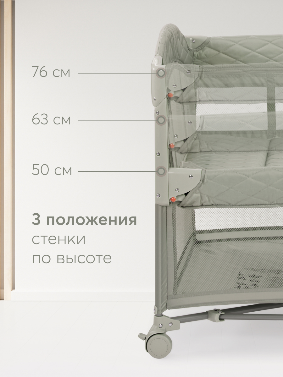 Манеж кровать Happy Baby Wilson зеленый WILSON olive - фото 3
