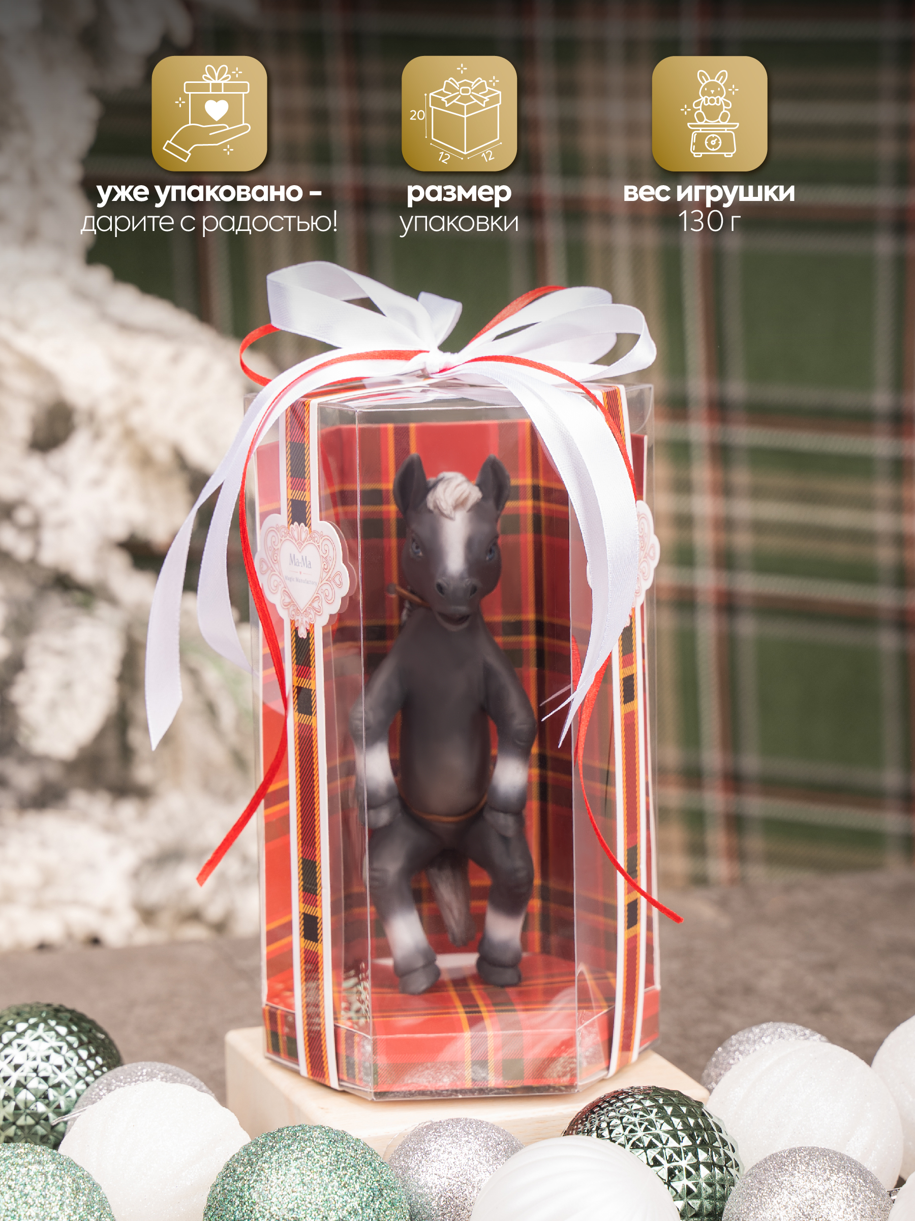 Кукла мини Magic Manufactory Magic History Лошадь черный высота 16 см 4631136002277 - фото 5