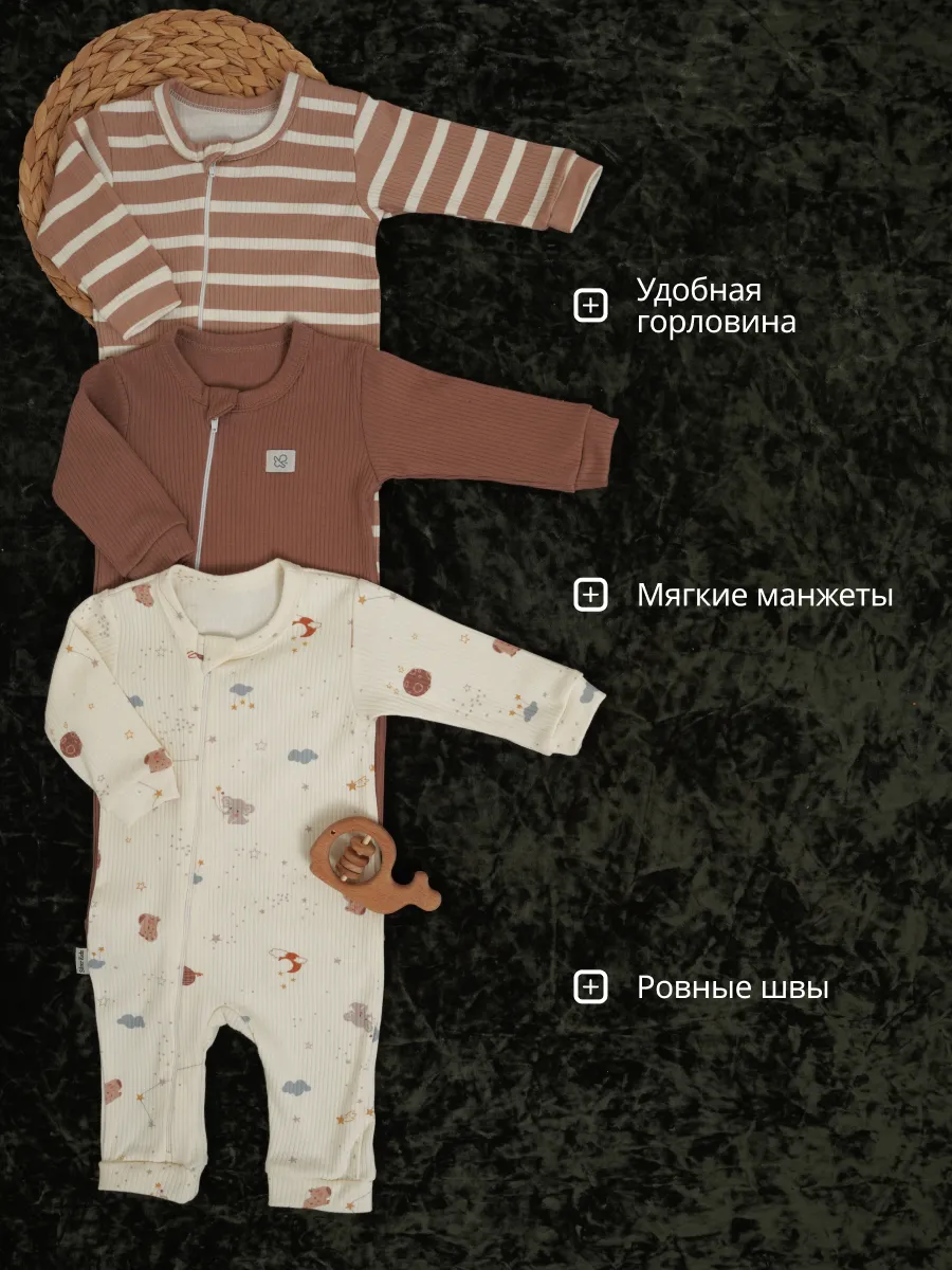 Комбинезон 3 шт Супер Пупс нбр/3пр/кмбнмол/таупкапибары - фото 3