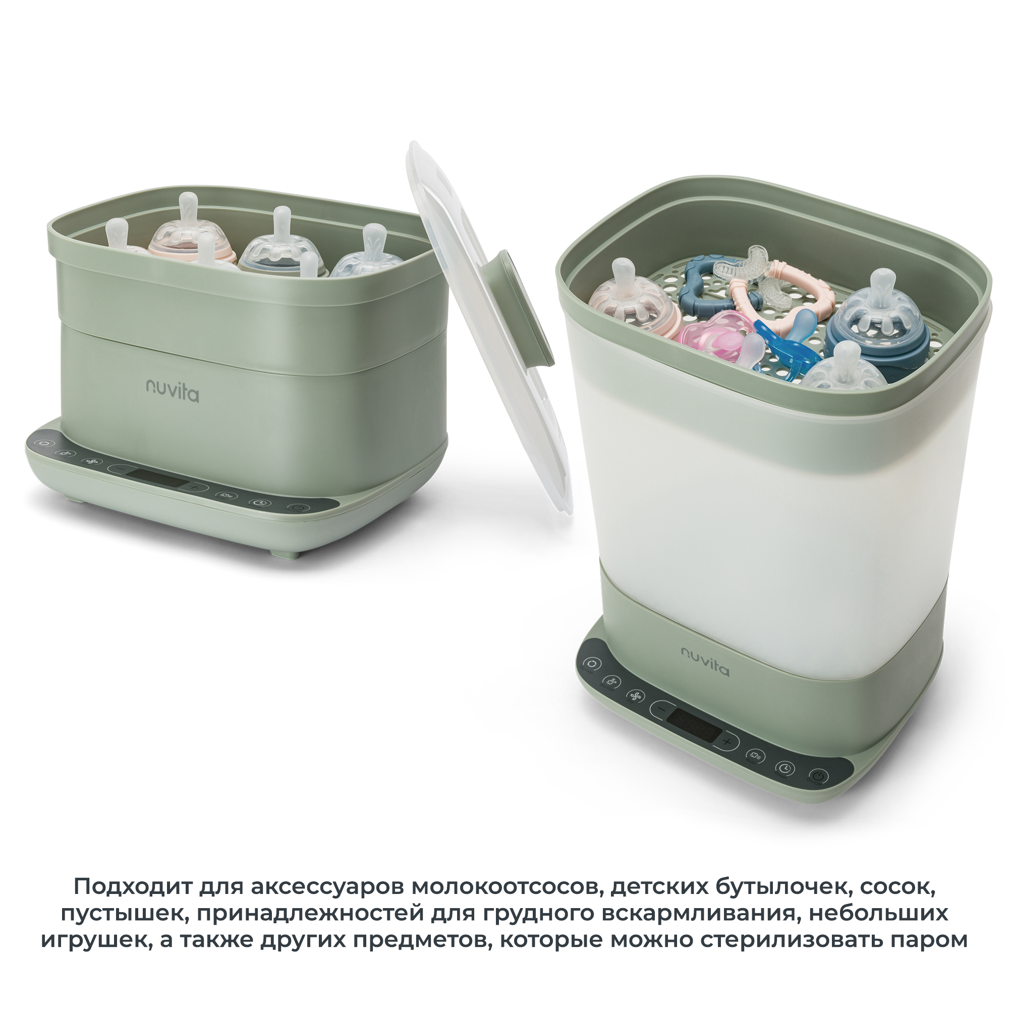 Стерилизатор Nuvita SteriDry - фото 4