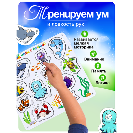 Игрушка ГРАТ сортер Водный мир