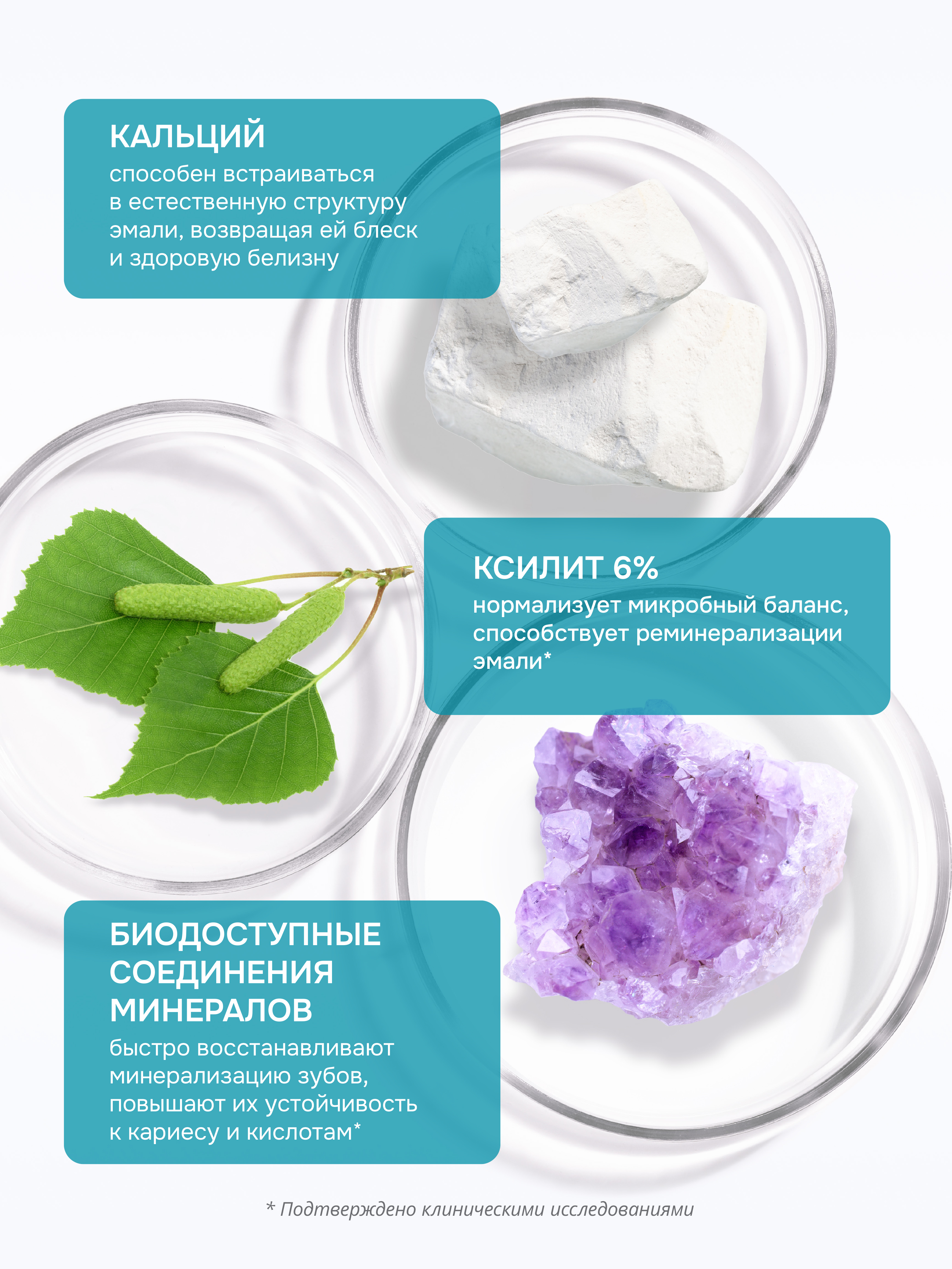 Зубная паста R.O.C.S. - фото 3