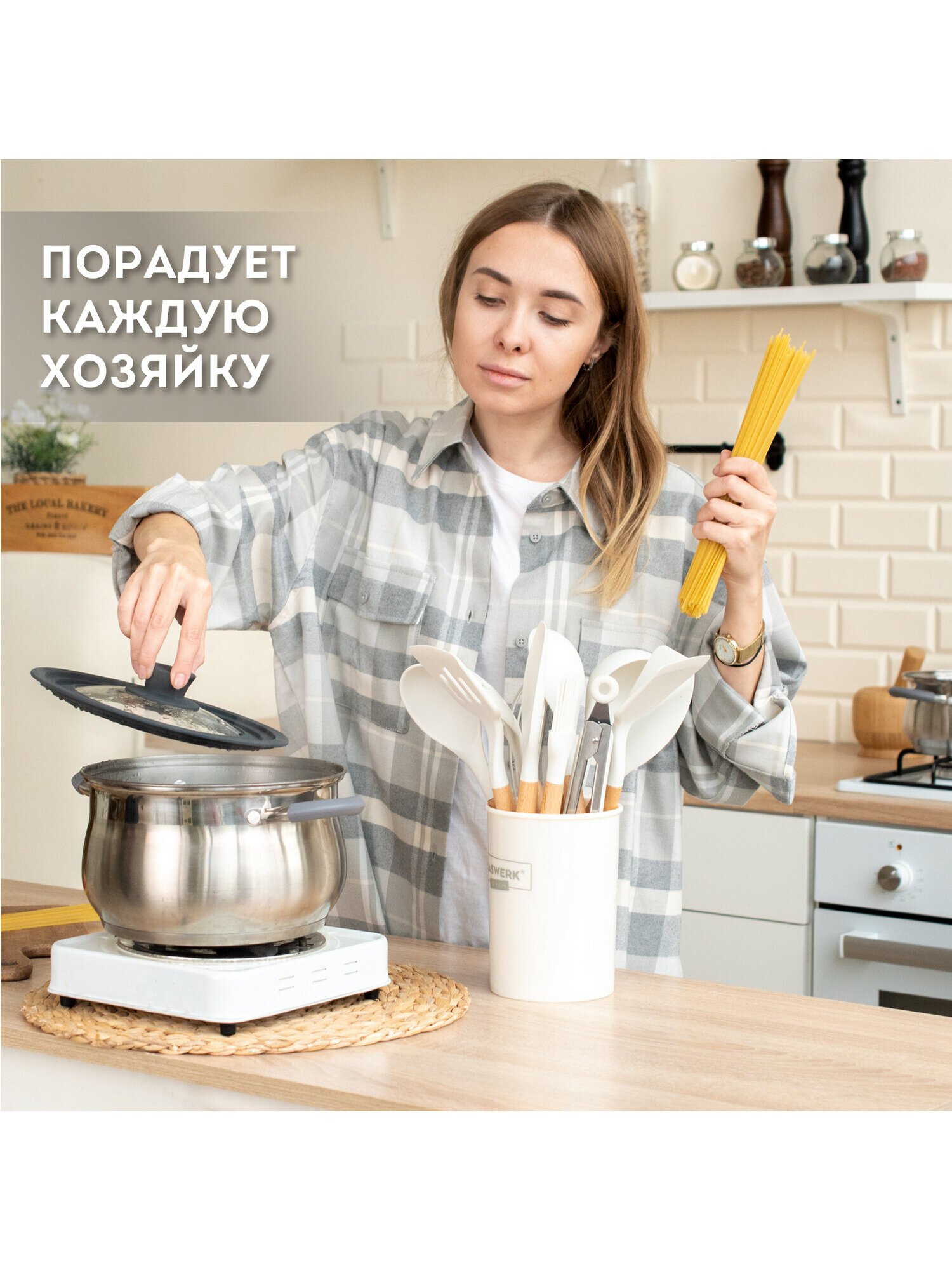 Набор кухонных принадлежностей DASWERK силиконовые с деревянными ручками 12 в 1 - фото 16