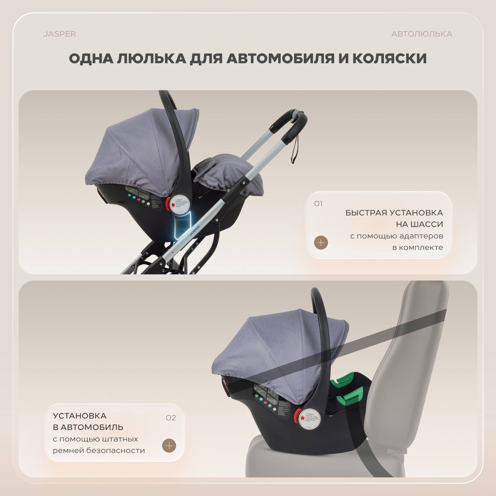 Коляска трансформер MOWbaby Jasper 3в1, silver grey серый - фото 17