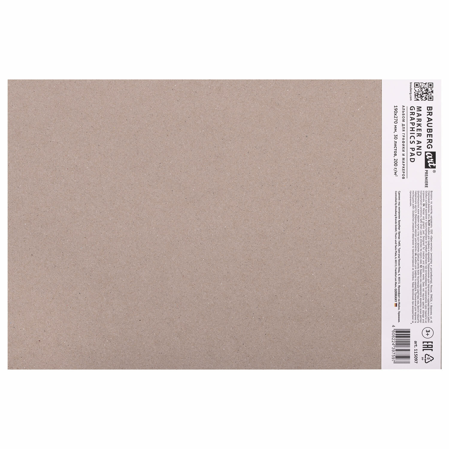 Альбом Brauberg 30 лист. - фото 12