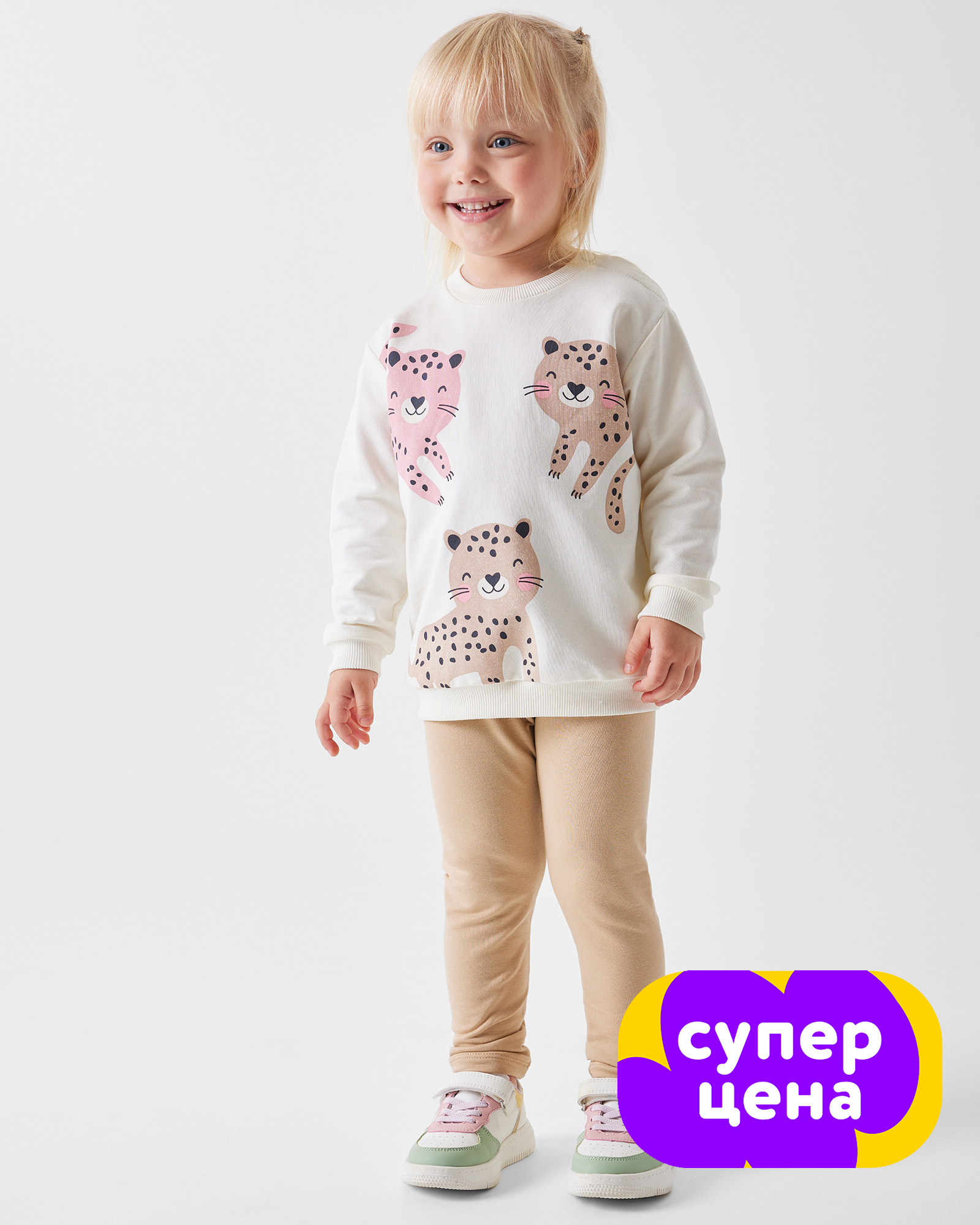 Комплект BabyGo S26BG4-B00816ig-L2 - фото 1