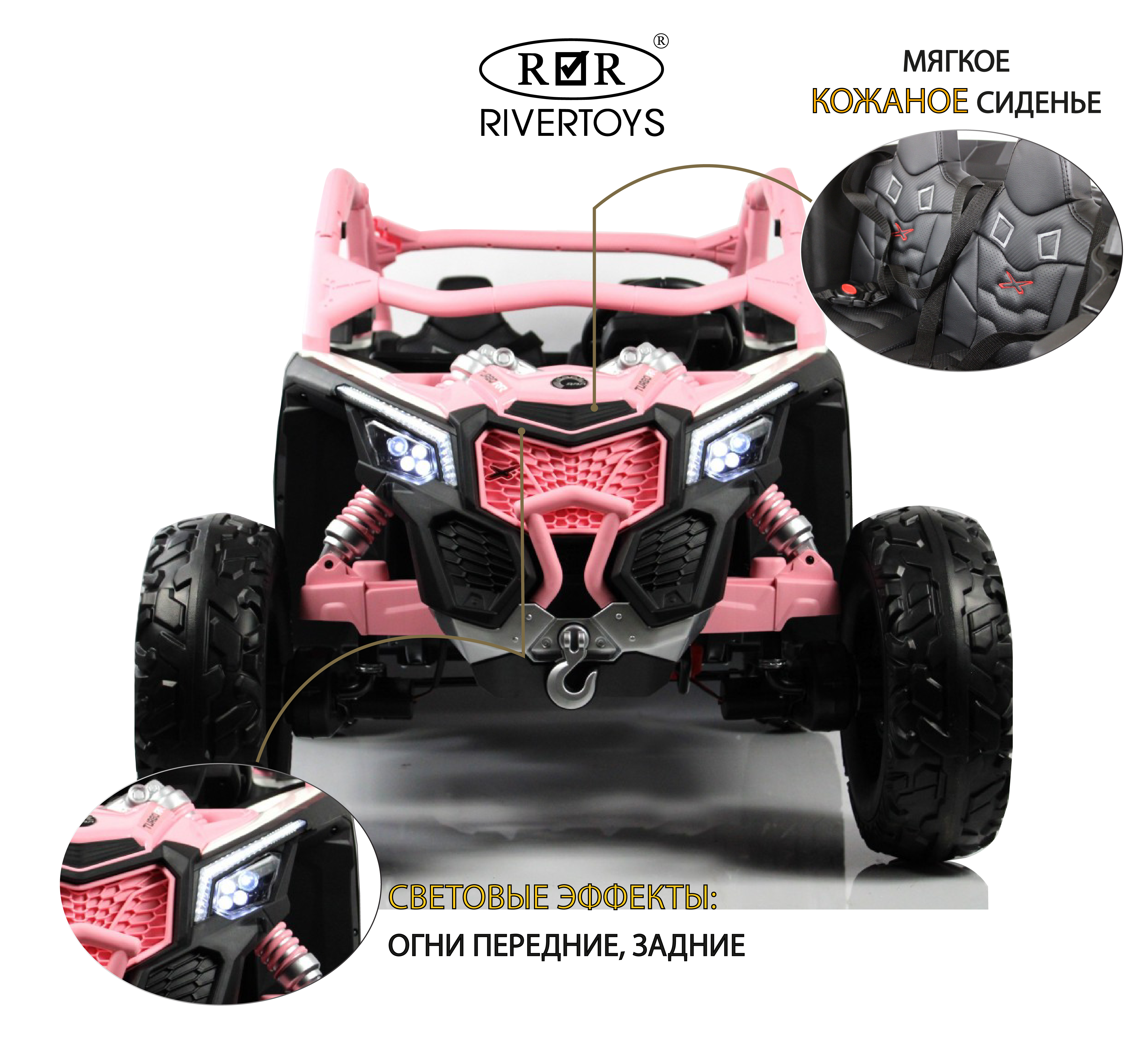 Электромобиль RIVERTOYS Y111YY-LIGHT-PINK С пультом ДУ - фото 2