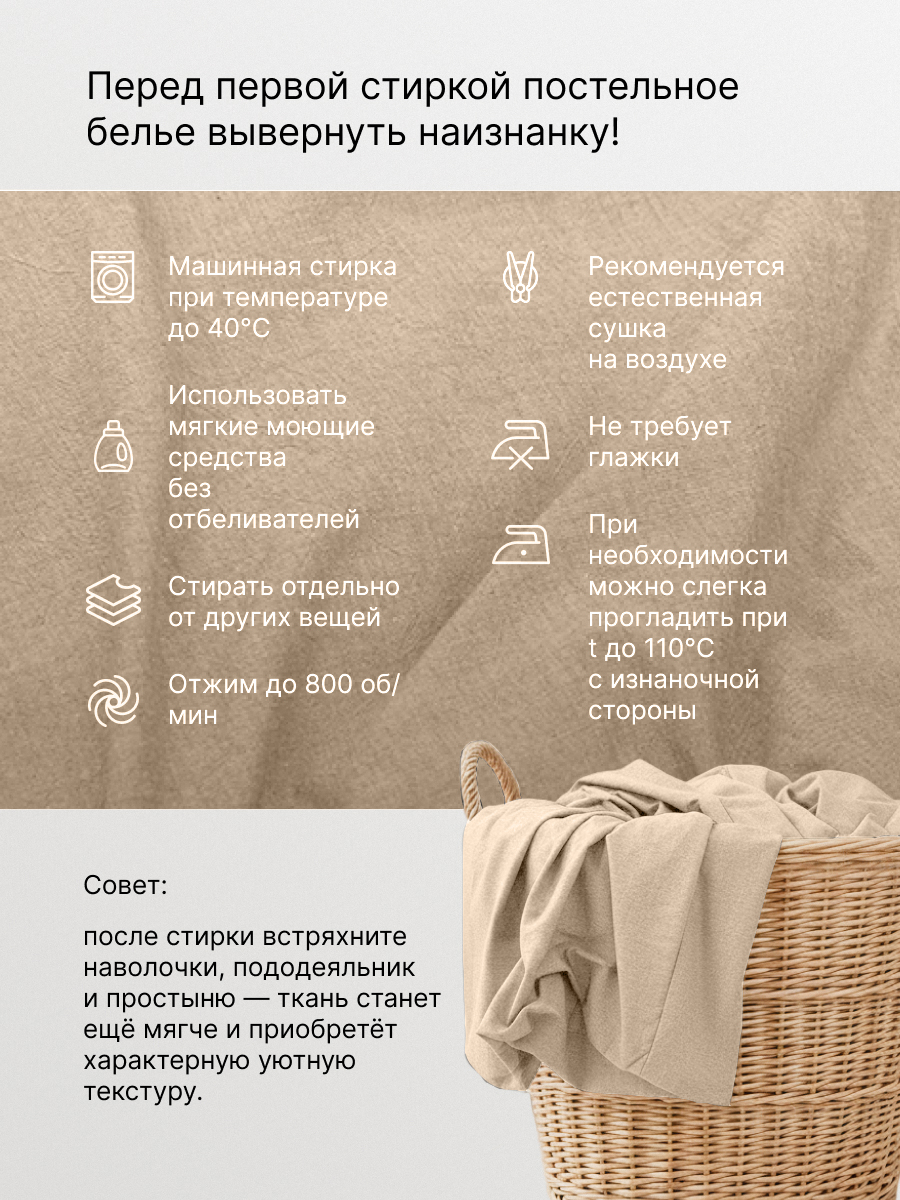 Комплект постельного белья BRAVO Organic двуспальный 4 предм. - фото 10