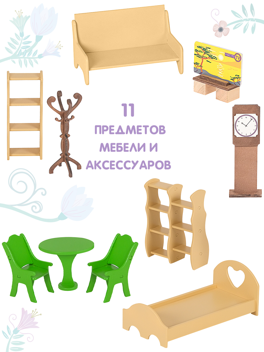 Домик для кукол PAREMO 118 см с мебелью PD318-13 - фото 13