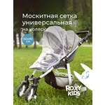 Сетка от насекомых ROXY-KIDS