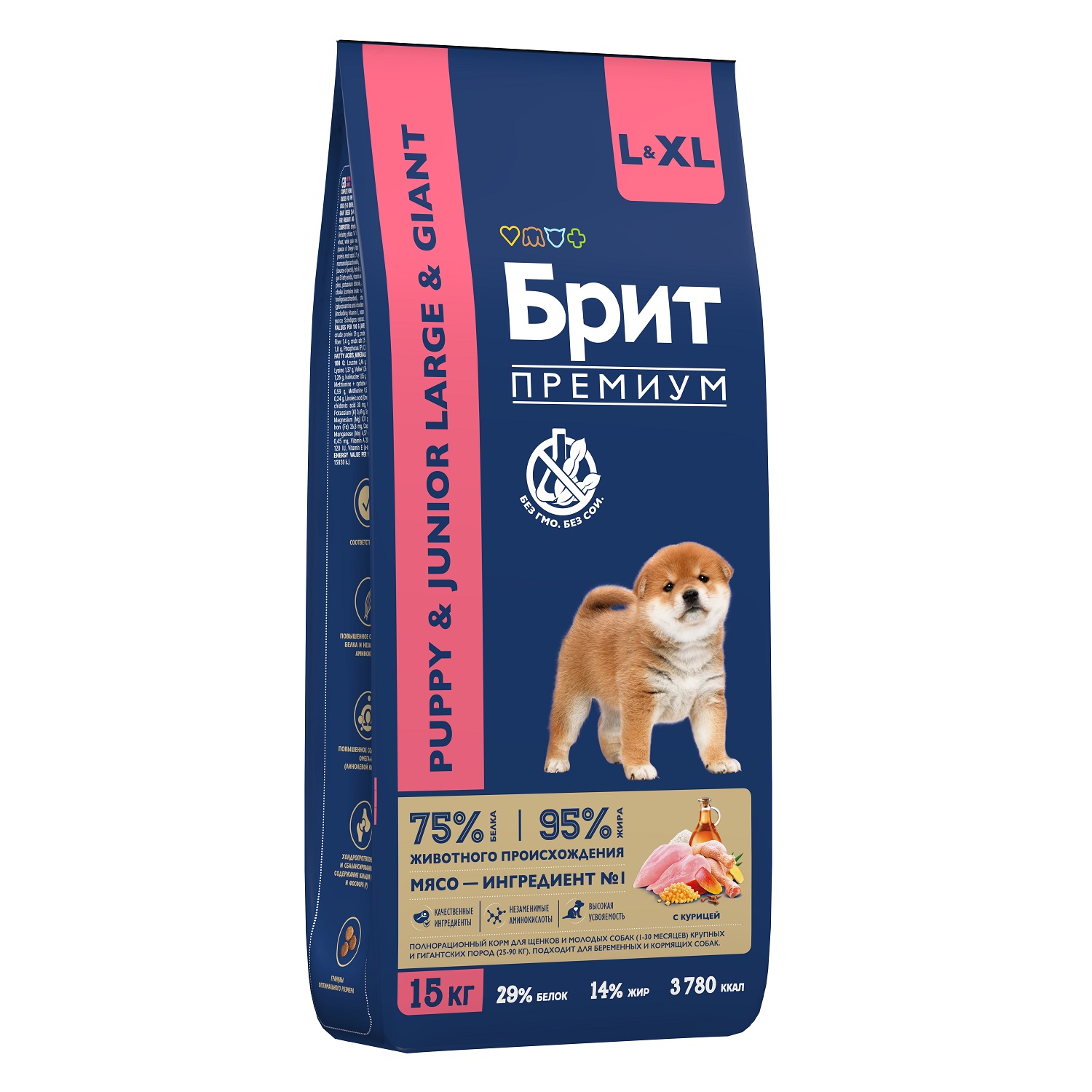 Корм для собак Brit 15кг Premium Dog Puppy and Junior Large and Giant с курицей - фото 3