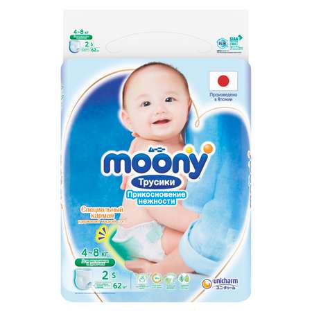 Трусики Moony Extra Soft S (4-8 кг) 62 шт.