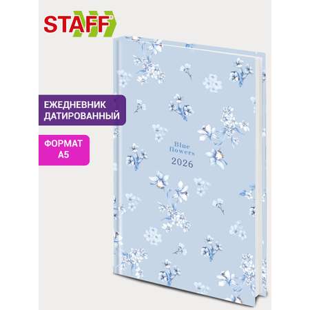 Ежедневник Staff