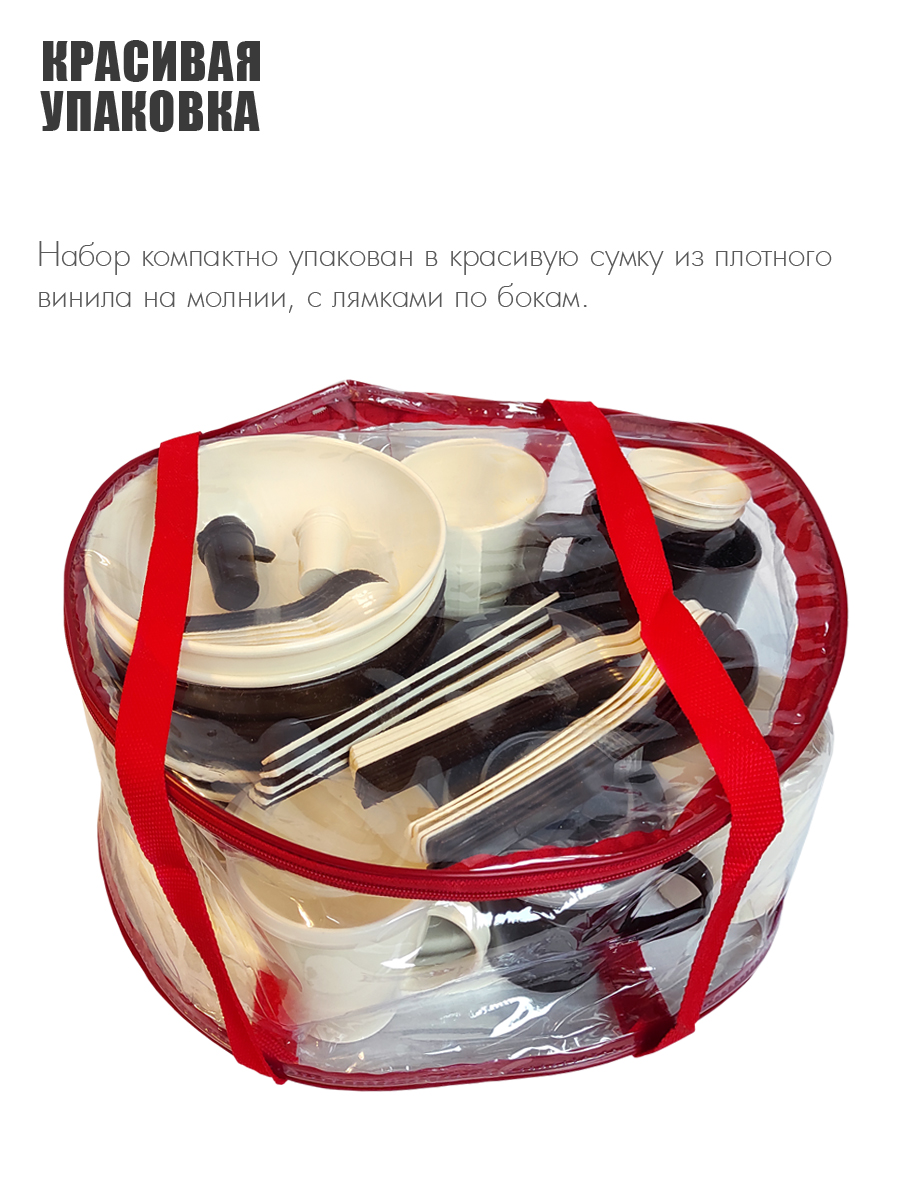 Набор посуды Solaris на 4-8 персон ванильно-шоколадный - фото 14