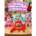 Игровой набор DollyToy животные