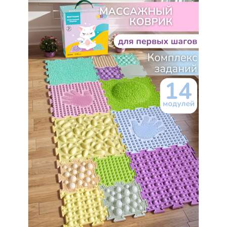 Коврик-пазл Ортодон массажный развивающий детский 26 x 200 см