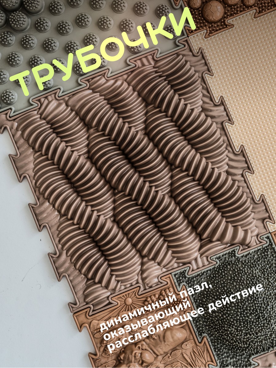 Коврик-пазл Ортодон массажный развивающий детский 26 x 147 см - фото 14