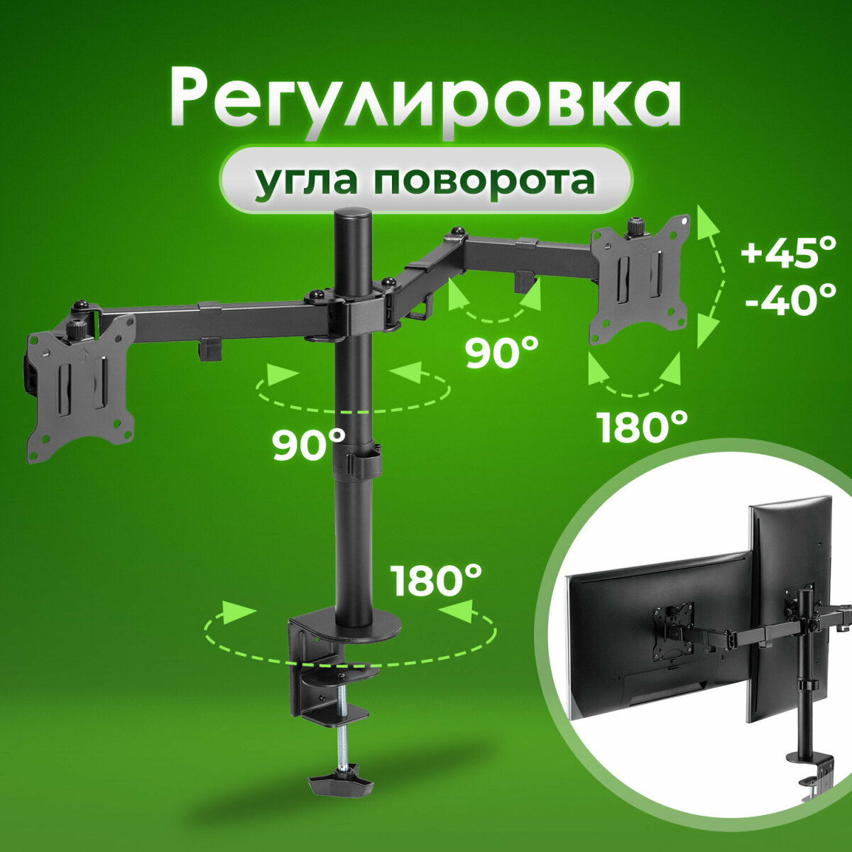 Кронштейн Sonnen для двух мониторов настольный до 32 дюймов 16 кг - фото 3