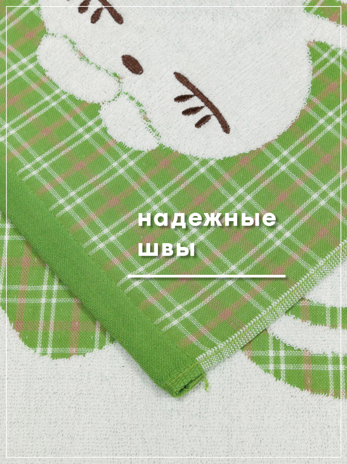 Полотенце Wellness Зоо 34 x 76 см - фото 6