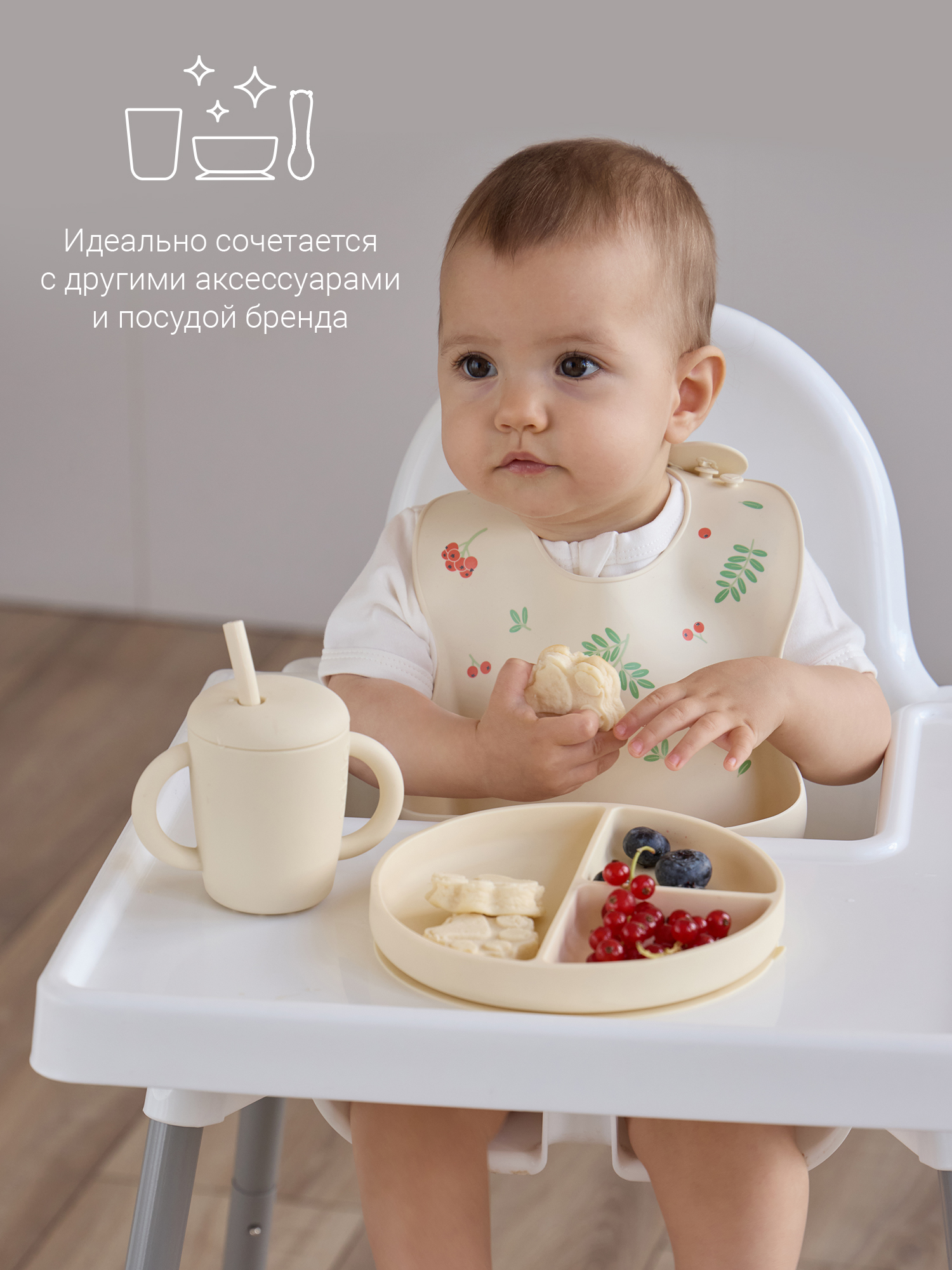 Поильник edda 150 мл 3 шт. - фото 9