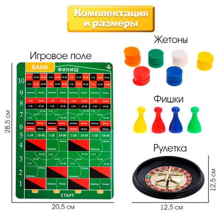 Настольная игра Лас Играс KIDS Делай ставку