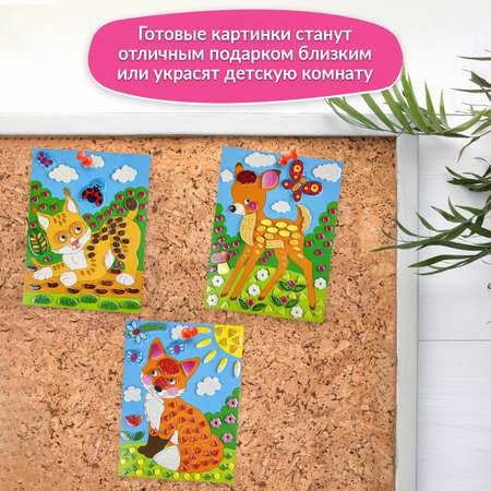 Аппликация Дрофа-Медиа Лисичка Оленёнок Рысёнок