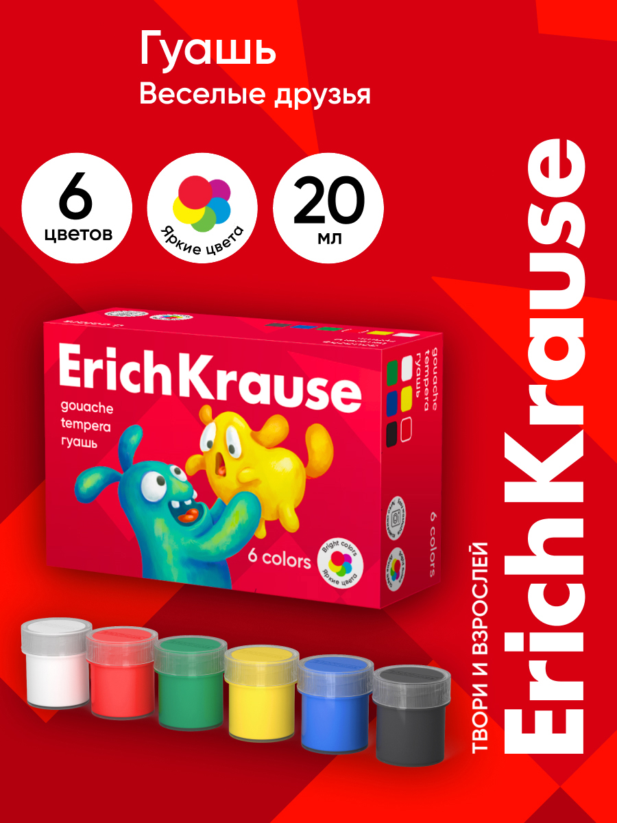 Краски гуашь ErichKrause 6 цв. - фото 1