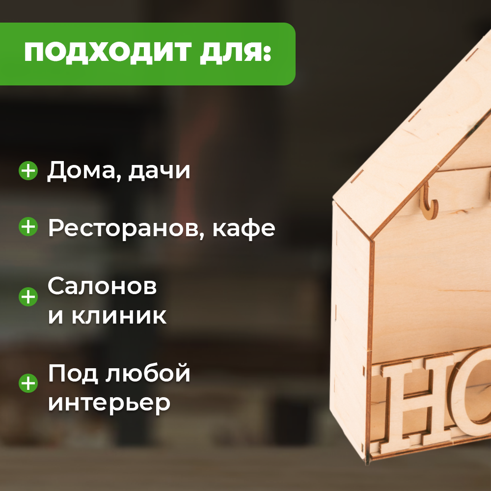 Конструктор LORI(колорит) деревянный - фото 2