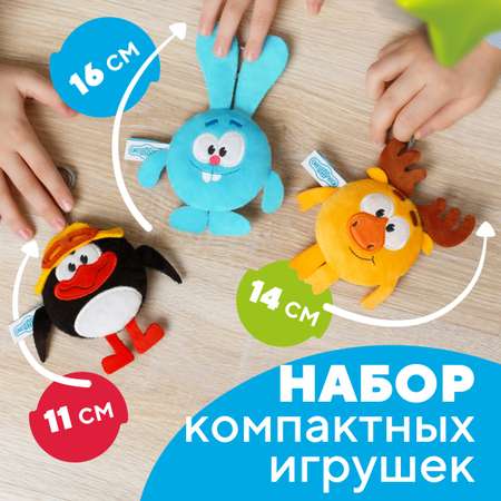 Аксессуары Смешарики Набор плюшевых брелоков Смешарики -Крош Лосяш и Пин